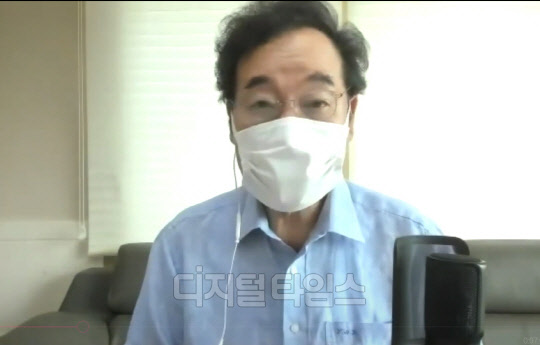 이낙연 민주당 신임 대표가 30일 신임 최고위원 등과 가진 화상회의에서 발언을 하고 있다. 민주당 제공